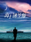青青久在线